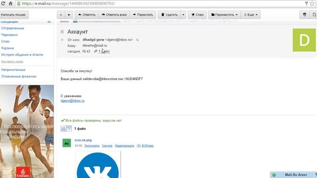 Аккаунты steam и вк NEW смотреть онлайн