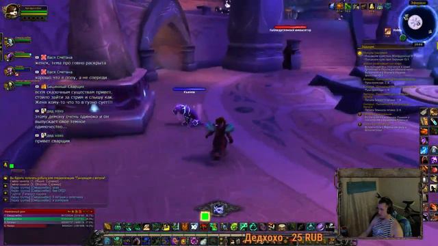 WoW Legion - #104 - Пятерки с ключами смотреть онлайн