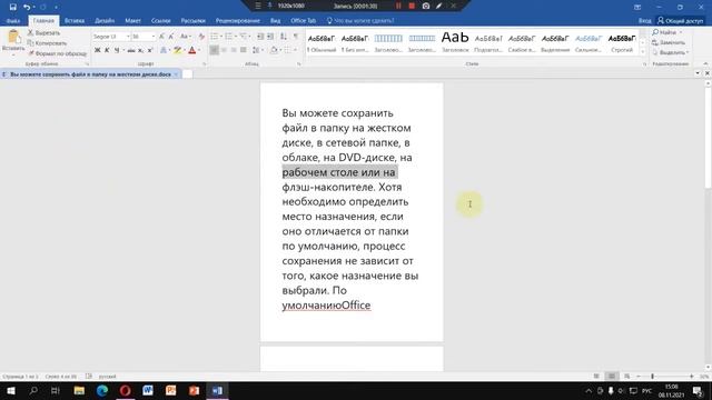PDF и документы: Открыть, Создать, Сохранить