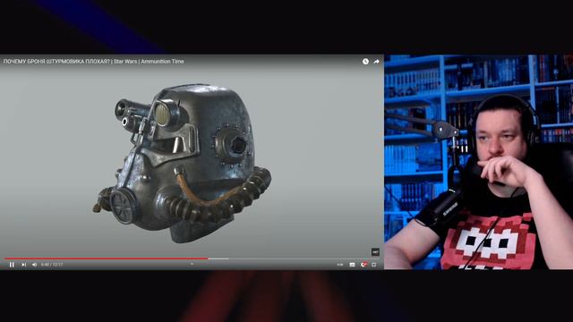 ПОЧЕМУ БРОНЯ ШТУРМОВИКА ПЛОХАЯ? | Star Wars | Ammunition Time | РЕАКЦИЯ НА Ammunition Time