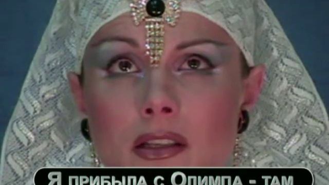 СУДЬБОЙ ПОДАРЕННАЯ ВЛАСТЬ или ДАЙТЕ МНЕ КРЫЛЬЯ смотреть онлайн