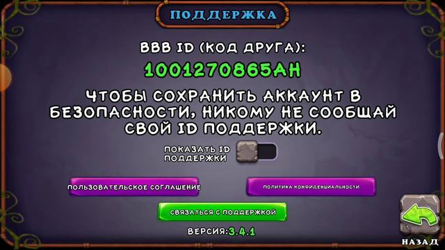 Вопросы - ответы - удачи