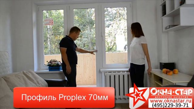 Остекление квартиры актрисы Натальи Антоновой