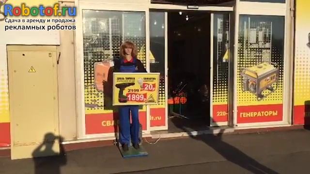 Роботы промоутеры Robotof.ru смотреть онлайн
