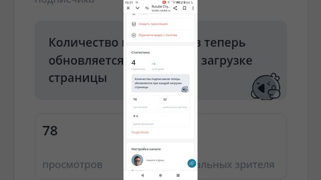 Наконец-то смотреть онлайн