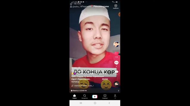 Мен фф тастаим фф харам смотреть онлайн