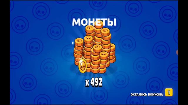 Купил спец акцию🏪 и открываю 6 мегаящиков📦 | Сменил ник в игре 📑 | БРАВЛ СТАРС смотреть онлайн
