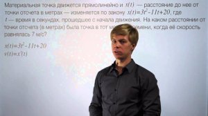 Lomonosov Club ЕГЭ математика задача 7.4