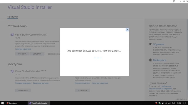 Что нужно для разработки под Windows10(UWP)