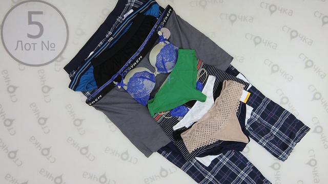 Lingerie men & women + 5, сток одежда оптом смотреть онлайн