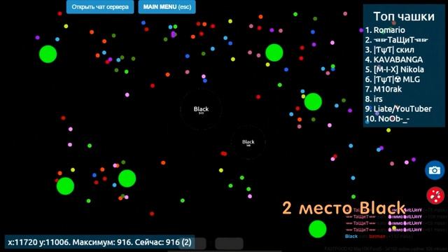 Топ 5 лучших скинов в Чашке Петри смотреть онлайн