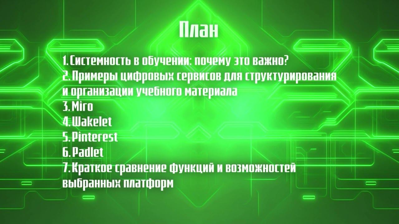 Вводное видео. Модуль 1 смотреть онлайн