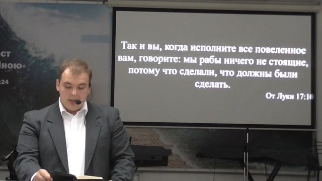 Иван Гончаров - "Не судите" смотреть онлайн