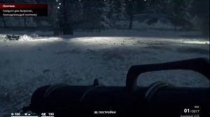 Generation Zero. Гайд по строительству базы ополчения!