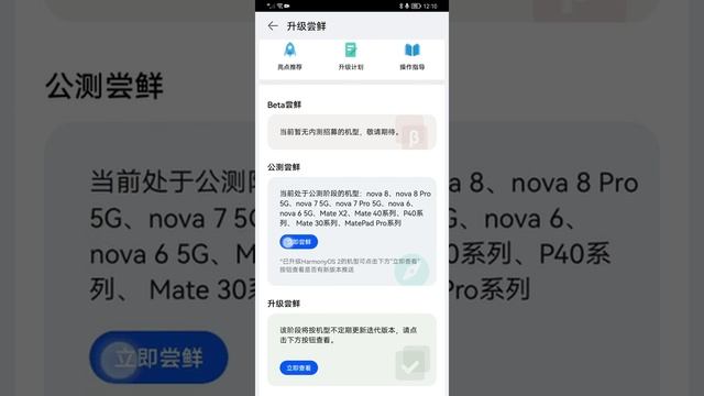 harmony os on huawei mate 30 pro 5g смотреть онлайн