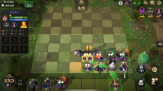Auto Chess--The Most Engaging E-Sports Game of 2019! смотреть онлайн