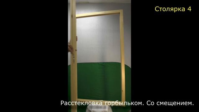 Деревянное окно с верандной расстекловкой смотреть онлайн
