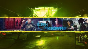 Лигалайз - Саундтрек к фильму Сволочи