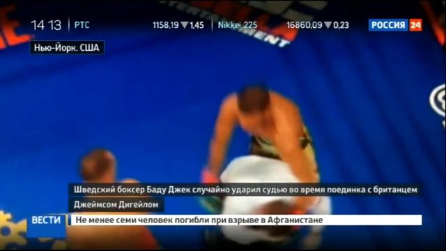 Боксёр ударил судью во время боя смотреть онлайн