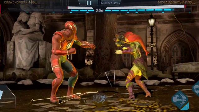 Injustice 2 Mobile - Обновление 4.3 #SnyderCut или Обзор Флеш Сила Скорости Фулл Экипировка смотреть онлайн