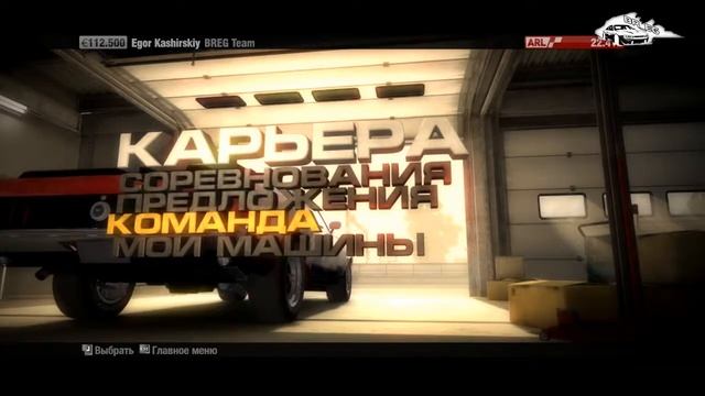 Прохождение Race Driver: GRID #2 на руле | Начало карьеры смотреть онлайн