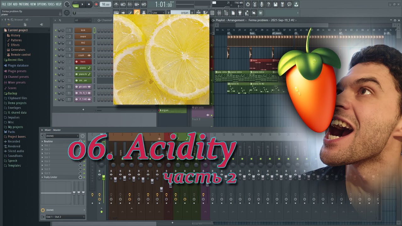 ПОЛОВИНА АЛЬБОМА ГОТОВА! ТРЕК №6 (часть 2). Fruity Loops смотреть онлайн