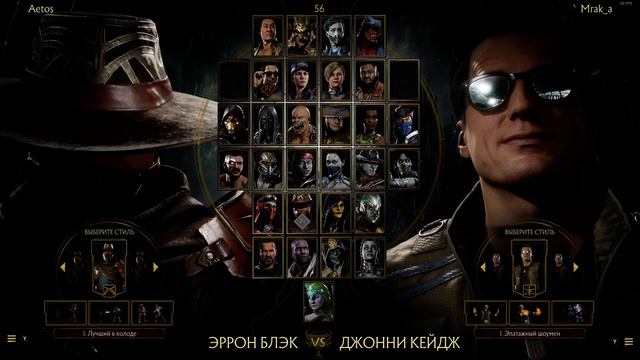 Aetos VS Mrak_a / FT 5 / Mortal Kombat 11 / PC-GAME смотреть онлайн