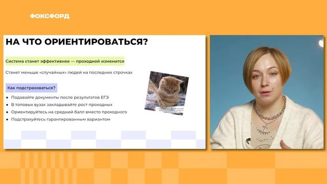 Любовные советы