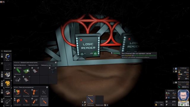 Автоматизация Солнечных Панелей - 99% Производительности | Гайд | Stationeers смотреть онлайн