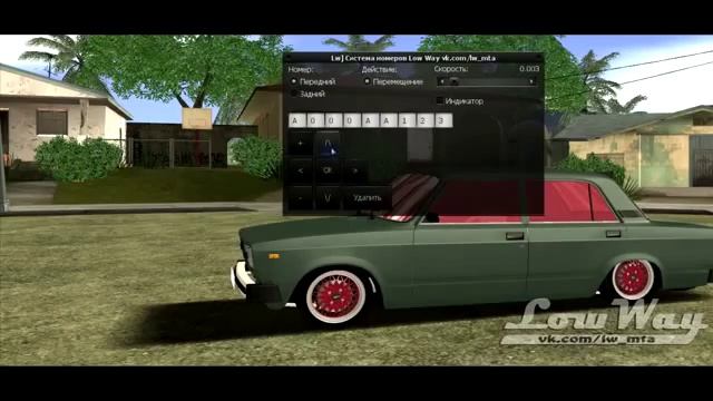 Как сделать номера на машину в МТА смотреть онлайн