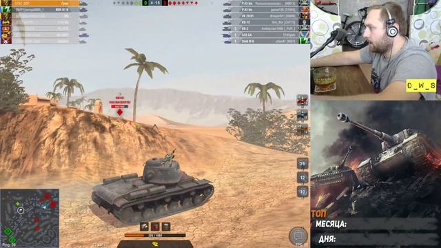 Гром из Боевого пропуска - первое впечатление в Wot Blitz | D_W_S смотреть онлайн