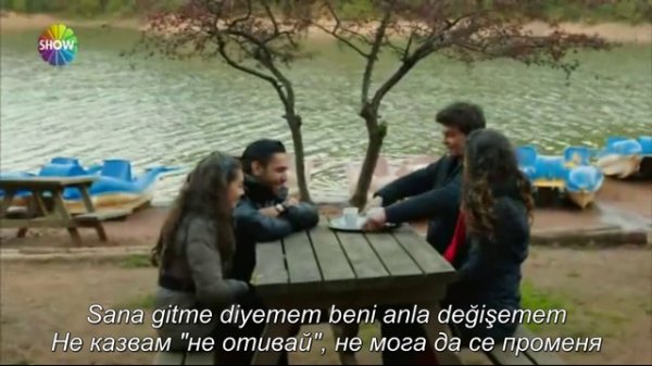Fatih Harbiye - 49 Пеперуда - Göksel Tan bg subs