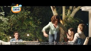 "ФрутоНяня" 20 лет!?