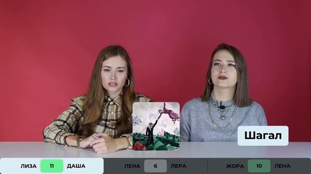 Кто написал эти картины? Учим живопись вместе! | Квизы Зовут! Беларусы по соседству (16+) смотреть онлайн