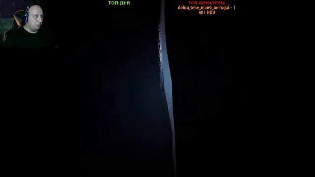 KAMIKAzeURK СТРИМ по Outlast 2 #2 смотреть онлайн