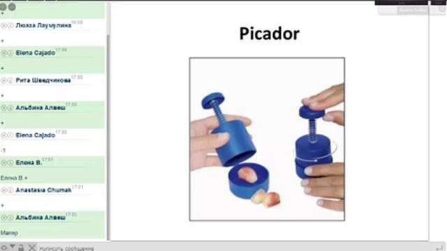 Португальский язык.Кухня смотреть онлайн