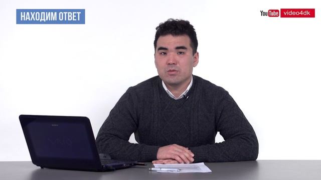 Как принять на работу по совместительству? смотреть онлайн