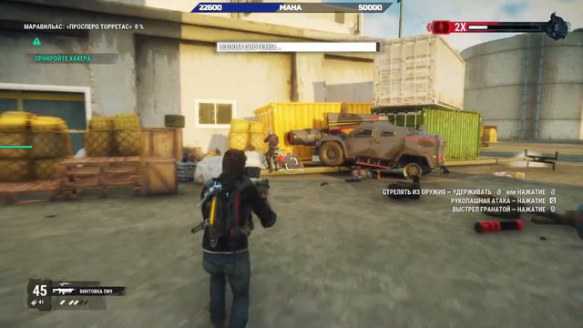 Just Cause 4 на 100% - [07-стрим] смотреть онлайн