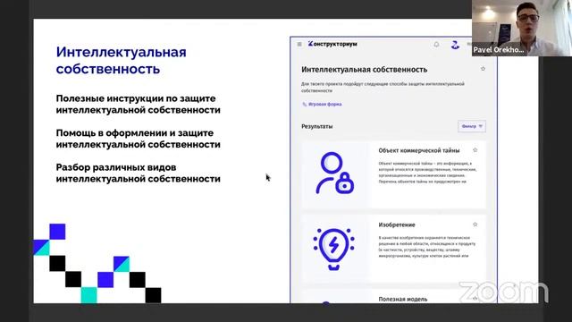 ТК-Липецк: Стартап-генератор: как работать со студенческими стартапами