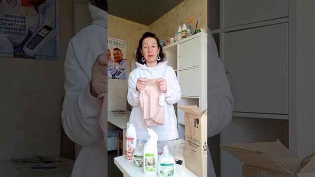 ▶️РАСПАКОВКА ✨ТОЛЬКО НУЖНОЕ И ПОЛЕЗНОЕ/Косметика для дома/ бельё/БАДы ✨ #Фаберлик2.24 смотреть онлайн