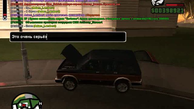 РП задание "Починка двигателя". смотреть онлайн