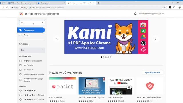 Вконтакте УДАЛИТЬ ВСЕ СМС ЗА 2-3МИНУТУ смотреть онлайн