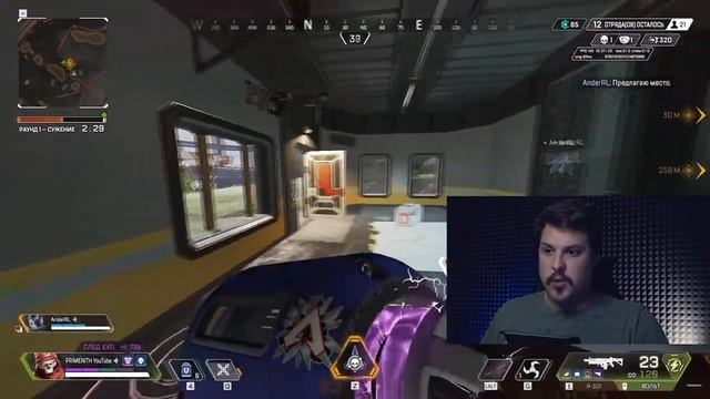 ЧТО ДЕЛАТЬ ЕСЛИ ЗАВИСАЕТ APEX LEGENDS В МАТЧЕ в 15 СЕЗОНЕ | РЕШЕНИЕ ПРОБЛЕМЫ С ВЫЛЕТАМИ В АПЕКСЕ смотреть онлайн