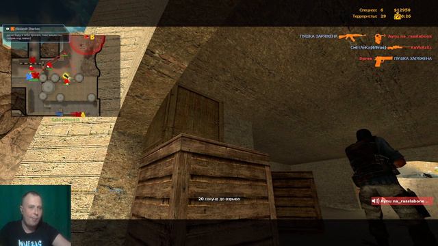 Counter-Strike Source v34 смотреть онлайн