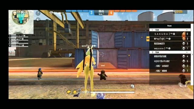 Гильдия поцанов Vs гильдии девочек