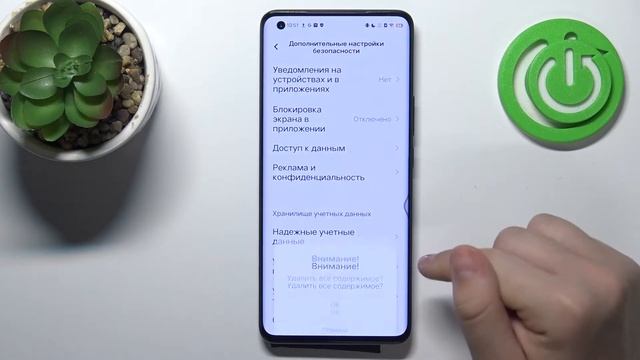 Удаление надежных сертификатов на Vivo IQOO 5 Pro / Сброс DRM лицензий на Vivo IQOO 5 Pro смотреть онлайн