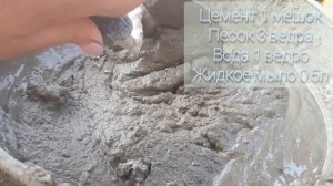 Плитка из пакетов и цемента. Булыжники из цемента. Плитка уличная. Брусчатка из цемента.