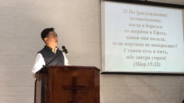 Свобода от власти мира 1 часть ( Галатам 6:14) Юрий Югай смотреть онлайн