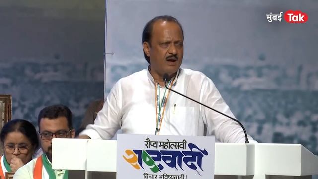 Ajit Pawar यांनी म्हटलं,' वंचित, BRS ला दुर्लक्ष करु नका' | NCP | Sharad Pawar смотреть онлайн