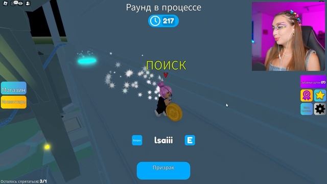 СПРЯЧЬСЯ чтобы ВЫЖИТЬ в ROBLOX 11 ? РОБЛОКС ПРЯТКИ смотреть онлайн